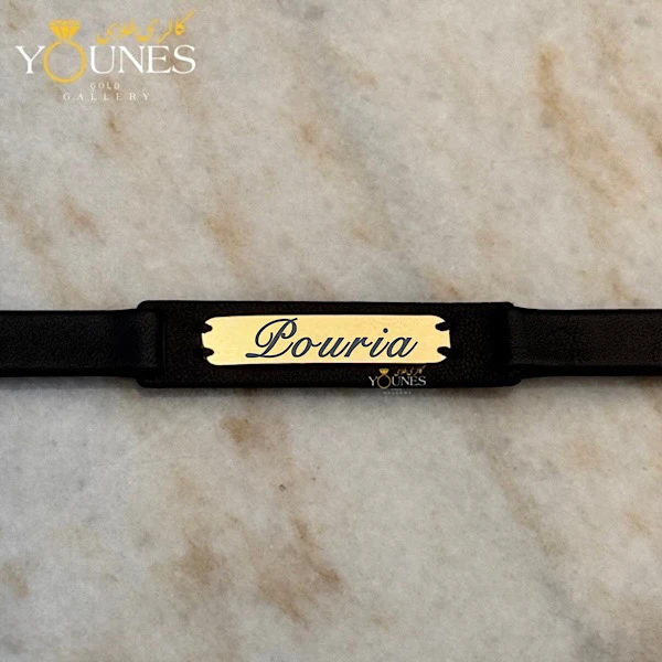 دستبند چرم مردانه طلا حکاکی اسم Pouria پوریا